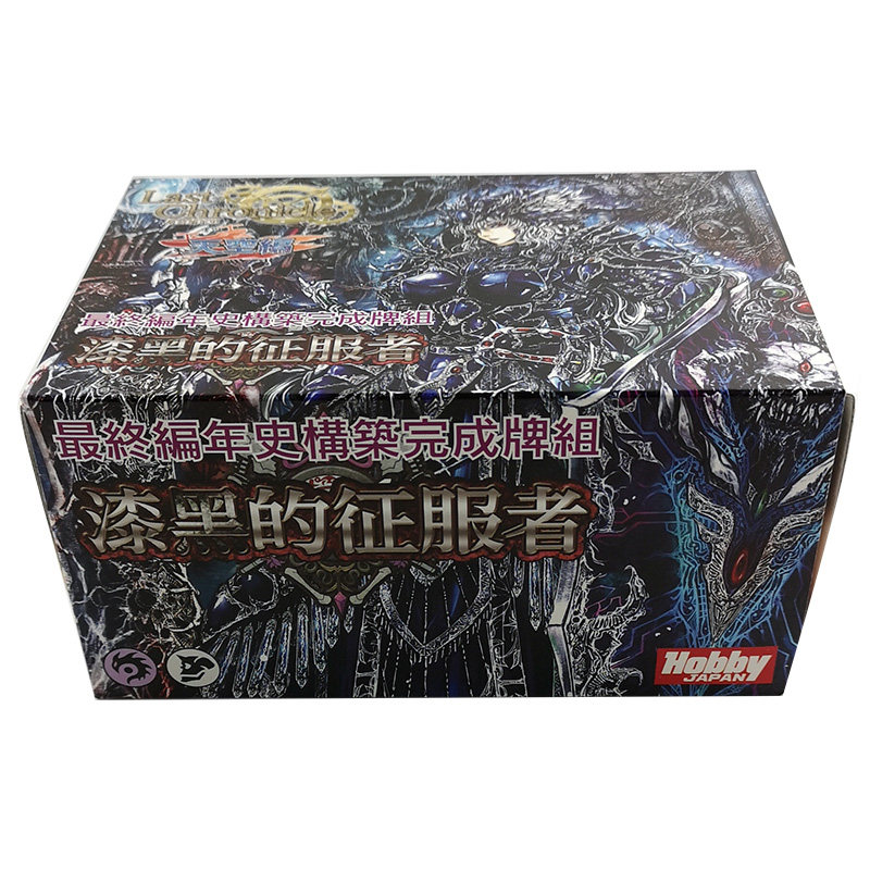 Final Chronicles Last Chronicle Chinese version Pitch-black Conqueror Japanese originalin the Play mode/Anime/Periphery/cos/Board games , Chess/Board games , Board games cards  category - from Buy2taobao.com to provide professional Taobao agent buy service