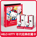 收藏卡三丽鸥官方授权卡套桌垫盲包 台湾正版 HelloKitty年代经典