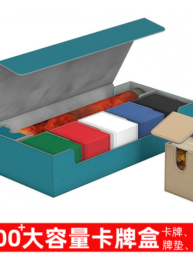 600+大容量牌盒卡盒收纳盒实惠套装组合海贼王WS游戏王宝可梦PTCG