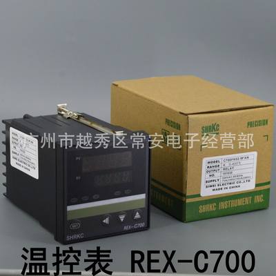 智能式 温度控制器 温控仪 REX-C700 FK02-MAN 72*72