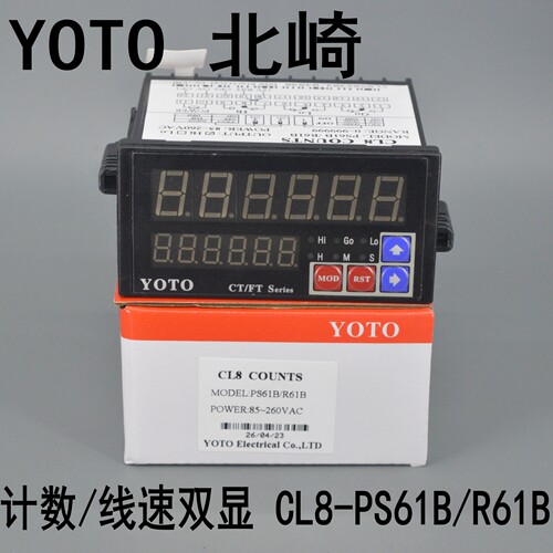 YOTO计数线速双显CL8-PS61B/R61B