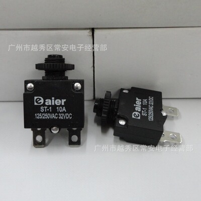 过载保护开关 ST-1 5A 10A 15A