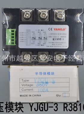 YANGJI 阳继 三相智能交流调压模块 YJGU-3 R38100A