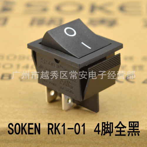 SOKEN 综研电气 船形开关 电源开关 RK1-01 PK1-01 2*1 4脚全黑