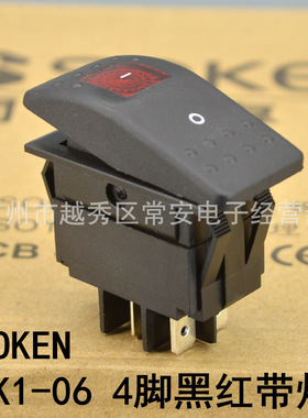 SOKEN 综研电气 船形开关 电源开关 RK1-06 PK1-06 黑红带灯