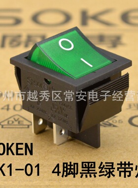 SOKEN综研电气船形开关电源开关 RK1-01 PK1-01 2*1N 4脚黑绿带灯