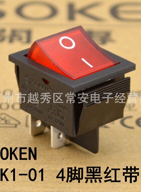 SOKEN综研电气 船形开关电源开关RK1-01 PK1-01 2*1N 4脚黑红带灯