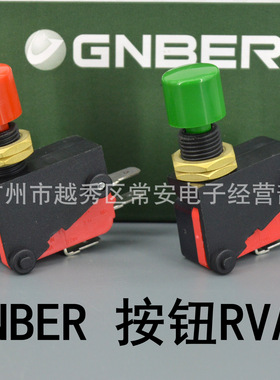 GNBER 冈本电子 微动开关 RVAQ  面板安装按钮型
