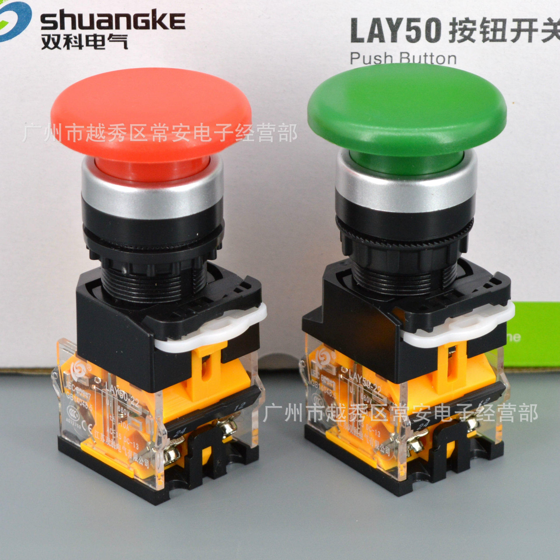 江苏双科 蘑菇头按钮 LAY50-22D-11M 复位 开孔22mm在类目 3C数码配件, 电子元器件市场, 开关/按钮, 按钮中 - 来自Buy2taobao.com提供专业的淘宝代购服务