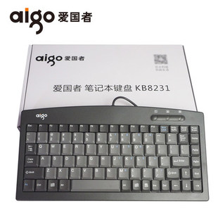 正品 电脑小键盘工控键盘PS2接口USB口 爱国者KB8231 JME8231键盘