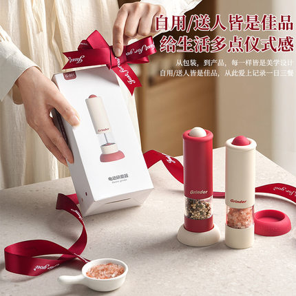 【】电动胡椒研磨器厨房现磨调料海盐胡椒粉磨黑粒花椒研磨1g