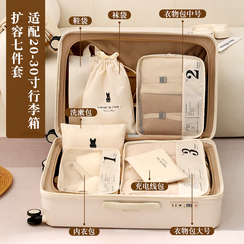 旅行收纳袋行李箱衣服内衣裤