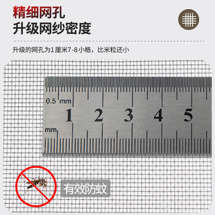 家用纱窗网自装 魔术贴防蚊纱窗纱网自粘式 窗户简易防蚊沙窗帘夏季