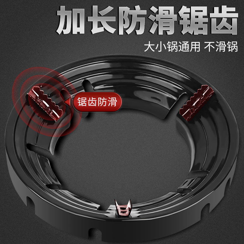 煤气灶聚火防风罩家用燃气灶台架托节能圈通用防滑家用挡风燃气灶
