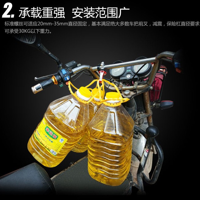 电动自行车前挂中杆通用免安装孔
