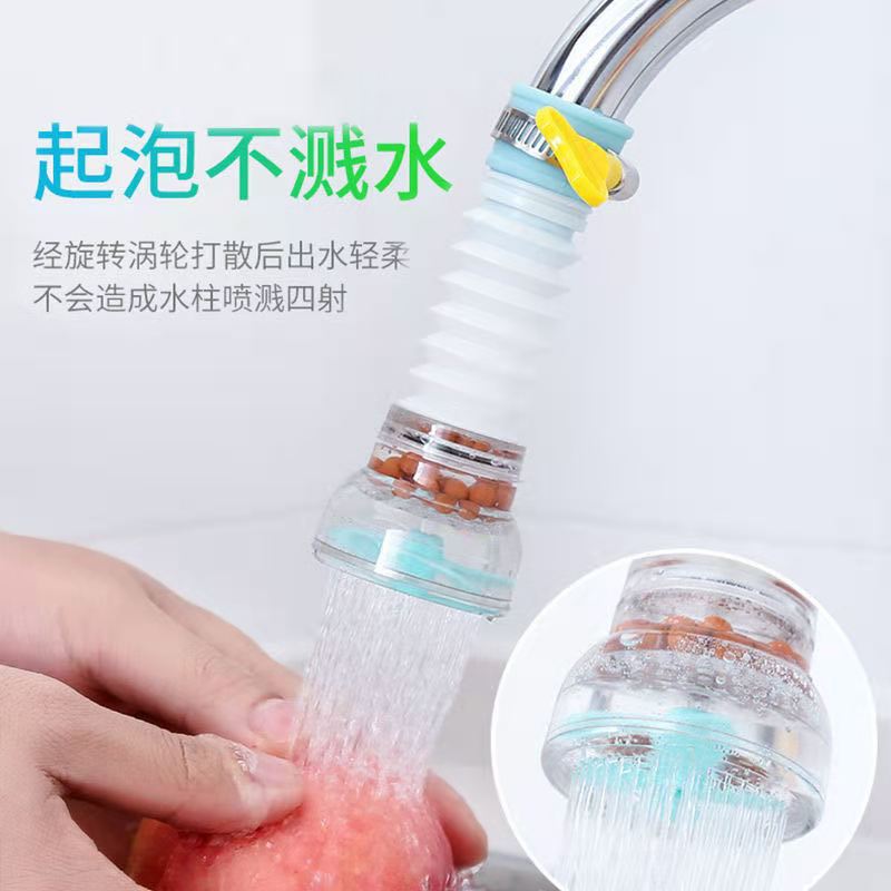 水龙头过滤器防溅水厨房通用