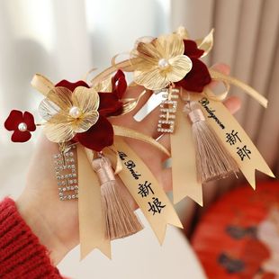 结婚胸花高级感新郎新娘婚礼全套父母伴郎伴娘胸针襟花婚庆用品