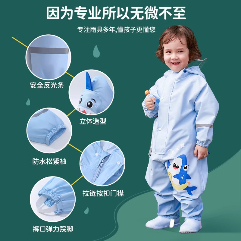 儿童雨衣男童宝宝连体男孩雨鞋幼儿园小朋友2023新款防水套装