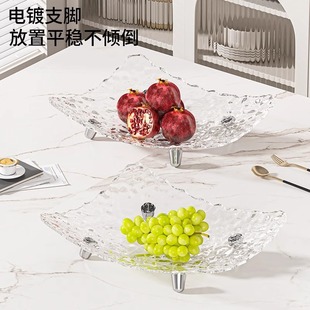 轻奢水果盘家用高颜值冰川纹水果盘北欧客厅茶几零食干果水果收纳