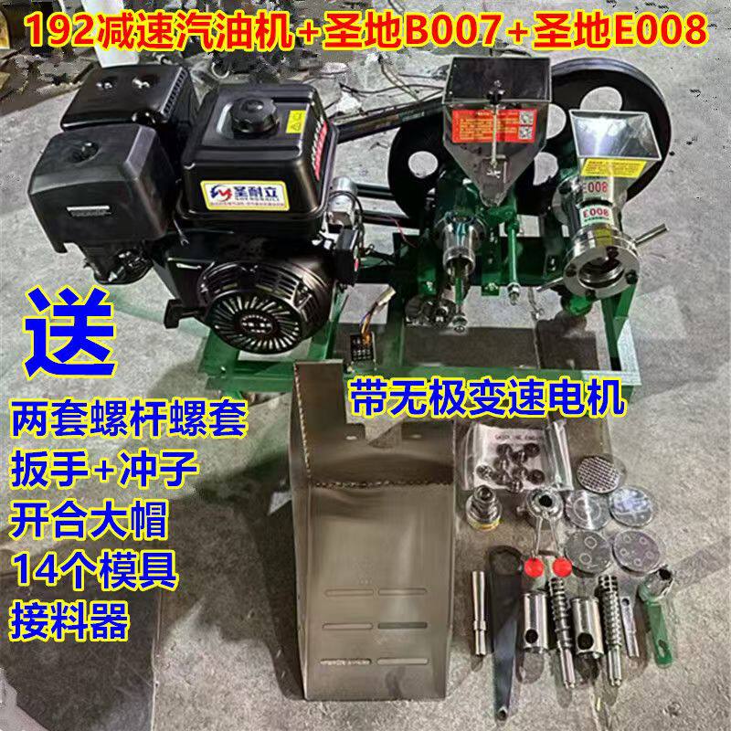 圣地新款玉米多功能膨化机五谷杂粮爆米花大米江米空心康乐面粉机,清洗/食品/商业设备,膨化机,淘宝优惠券,粉丝福利购,淘宝优惠卷