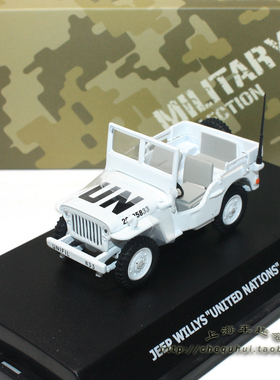 绝版包邮 wemi 1：43静态合金军事战车模型 吉普威利斯willys模型