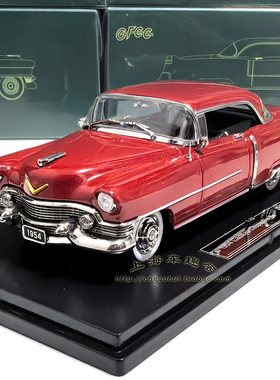 1:43 GFCC凯迪拉克Coupe DeVille合金老爷车模型礼品摆设收藏包邮