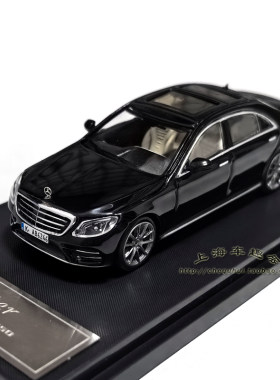 1:64梅赛德斯奔驰S450 W222静态合金汽车模型摆件场景礼品收藏S级