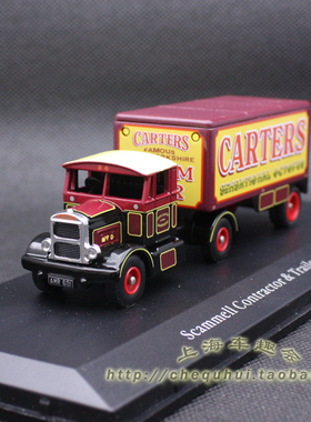 Scammell Contractor “carters” 合金卡车拖车模型 atlas品牌12