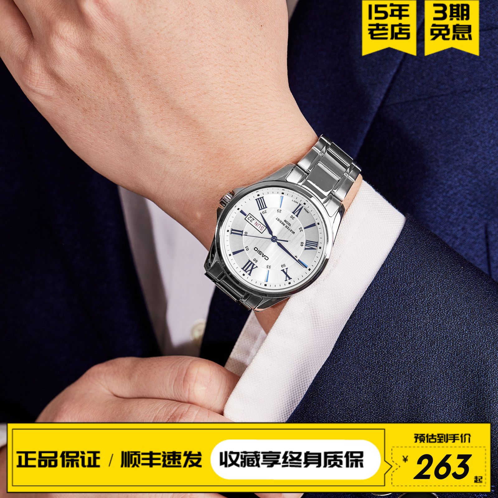 卡西欧(CASIO)手表男士防水表指针时尚商务石英男表 MTP-1384D-1A 手表 日韩腕表 原图主图