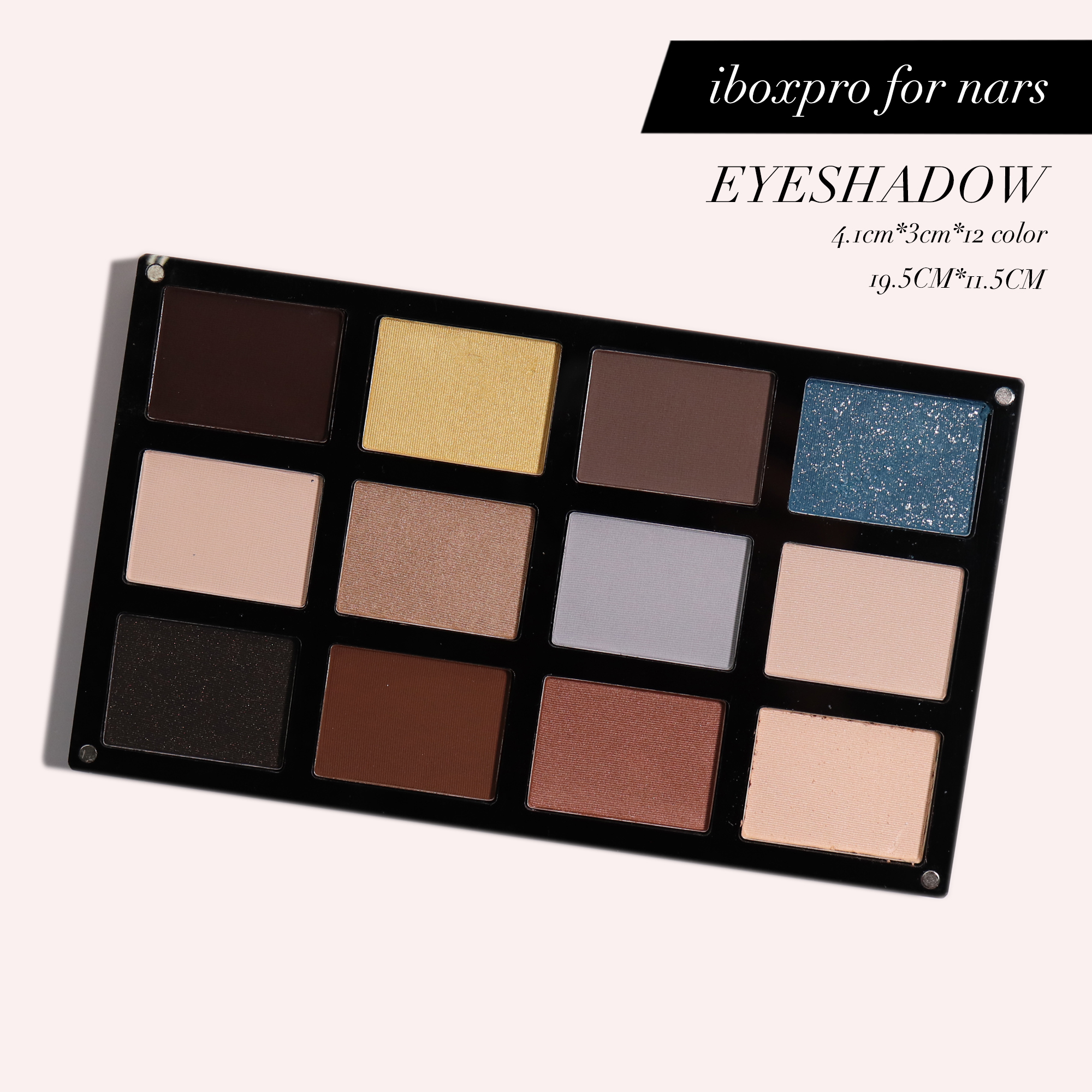 独家定制nars眼影收纳盒