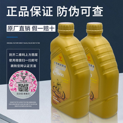 无极200R 250RR 300AC DS CU525摩托车全合成润滑油SN10W-40机油