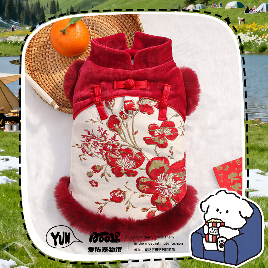 狗狗棉袄新年衣服小型犬背心博美小狗过年喜庆衣服冬装宠物狗马甲,宠物/宠物食品及用品,狗宠物服装/雨衣,淘宝优惠券,粉丝福利购,淘宝优惠卷