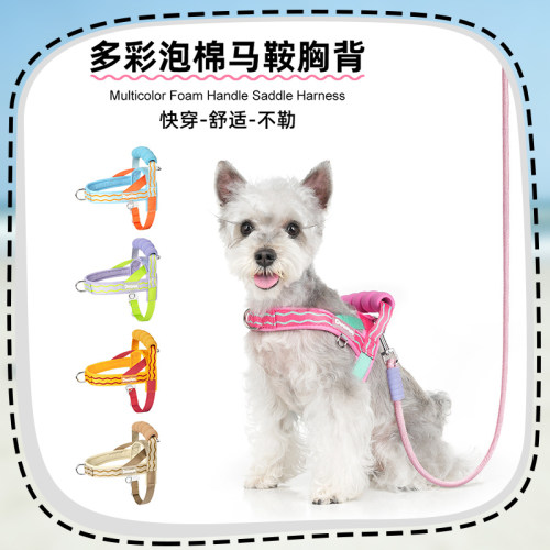 宠物狗狗遛狗绳小狗背心式牵引绳小型犬比熊狗狗工字型马鞍胸背带