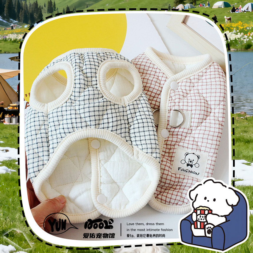 比熊睡衣纯棉小体狗狗秋季衣服小型犬冬装小狗马甲宠物背心可牵引,宠物/宠物食品及用品,狗宠物服装/雨衣,淘宝优惠券,粉丝福利购,淘宝优惠卷