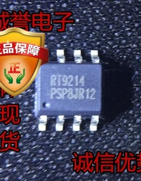 全新正品原装 承诺假壹罰十 RT9214PSP RT9214PS