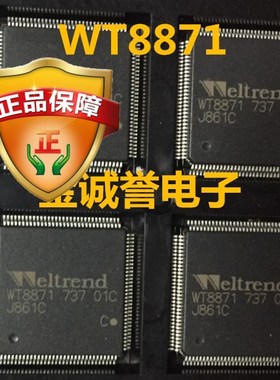 全新正品原装 承诺假壹罰十WT8871 液晶屏驱动IC 原装现货