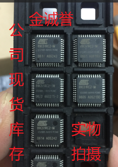全新正品承诺假壹罰十 AT89C51RC2-IM   AT89C51-12QC