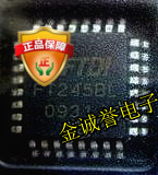 FT245AM FT245BL FT245BM FW82801DBM FW82801EB 全新原装正品