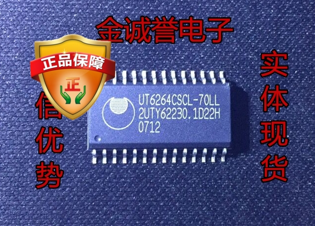 拍前咨询原装 承诺假壹罰十 UT6264CSCL-70LL