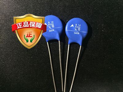 EPCOS 爱谱科斯 压敏电阻 S14K320 S 14 K320