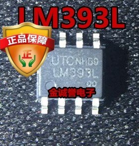 全新正品原装 承诺假壹罰十LM393L  SOP-8 原装现货