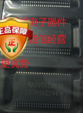 全新正品原装承诺假壹罰十SN74LVTH162245DGGR  74LVTH162245DGGR