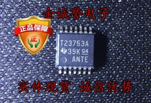 全新正品原装 承诺假壹罰十 TPS23753A TPS23753APWR 23753A