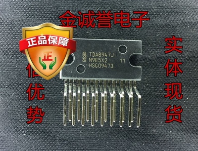 全新正品原装 承诺假壹罰十 TDA8947J