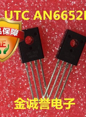 AN6652小型直流电动机 用于收录机 电唱机