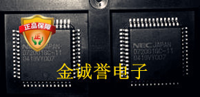 D72001GC11 D72020GC-8 D78C10AGF LRU4312X3A-AN 优势現貨供应