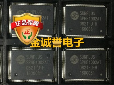 SPHE1002AT 液晶显示 DVD解码芯片 原装现货