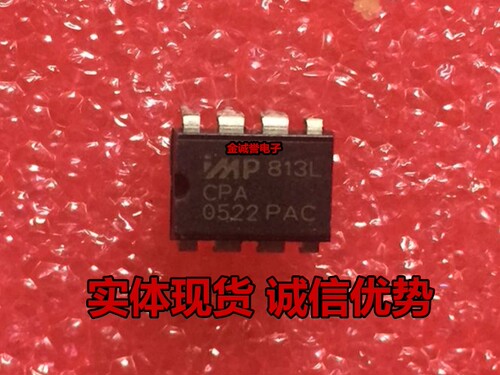 全新正品 承诺假壹罰十 IMP813LCPA 直插DIP8