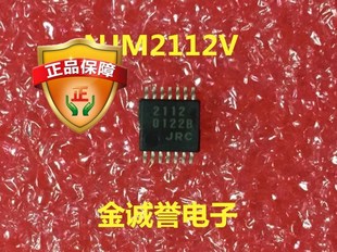 NJM2112 NJM2112V(TE1) 贴片MSOP-14 原装现货