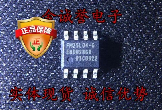 拍前咨询原装 承诺假壹罰十 FM25L04-G